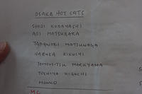 IMG-8944