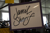 Jamil Sharif