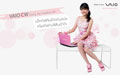Pattie and VAIO CW - Pink
